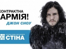 Интернет взорвала предвыборная агитация с героями сериала «Игра престолов»