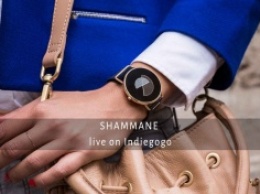 Компания Shammane собирает средства для выпуска женских смарт-часов на Indeigogo