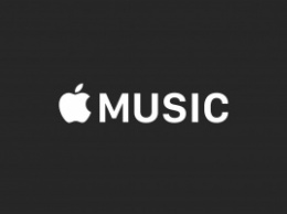 Молодежь массово отказывается от Apple Music