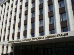 Днепропетровская ОГА ищет управляющего индустриальным парком