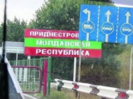 Украина и Молдова построят железную дорогу в обход Приднестровья
