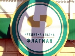 Прокуратура Николаевщины направила в суд обвинительный акт в отношении председателя правления КС «Флагман»