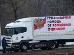 Российский "гумконвой" был осмотрен украинской погранслужбой только визуально