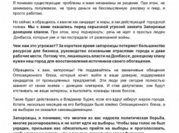 Син: не верьте слухам, что я снимусь в пользу другого кандидата