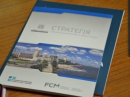 Первые 8 проектов Стратегической сессии Днепропетровщины выбраны для воплощения в жизнь