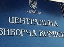 Совет коалиции просит ЦИК перепечатать избирательные бюллетени для Тернополя и Мариуполя