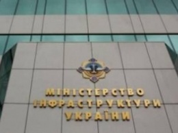 Иванюк может быть восстановлен в должности начальника Николаевского филиала АМПУ