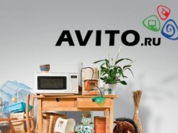Naspers приобретает контрольный пакет российского сервиса объявлений Avito