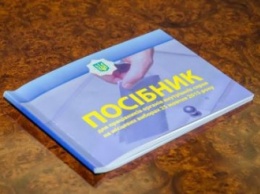 На каждом избирательном участке Днепропетровщины будут дежурить по 2 милиционера