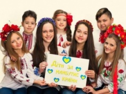 Полсотни ребят со всей страны примут участие в фестивале «Дети за будущее Украины»