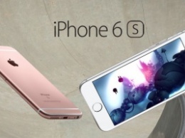 В Украине начались продажи официальных iPhone 6s и iPhone 6s Plus