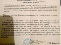 В МВД заявили, что воевавшего в "Азове" россиянина не депортируют из Украины