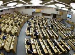 Госдума одобрила закон об аресте иностранного имущества