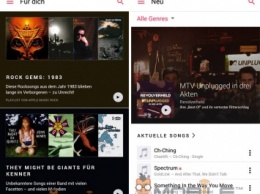 В Сети появились первые скриншоты Apple Music для Android