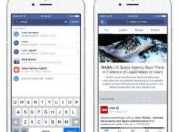 Соцсеть Facebook запустила поиск по записям пользователей
