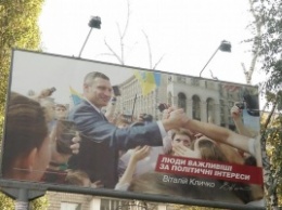 На Украине проходят местные выборы
