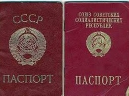 В Очаковском районе две пенсионерки проголосовали по паспортам Советского Союза