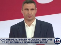 Во время выборов в Киеве зафиксированы 290 нарушений, на результаты голосования они не повлияли, - Кличко