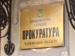 В Харькове прокуратура открыла дело по факту закупки продуктов для школы по завышенной цене