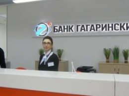 Судом признан банкротом московский банк «Гагаринский»