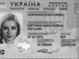 Украинцы начнут получать паспорта в 14 лет
