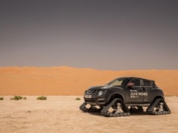 Гусеничный Nissan Juke Nismo RS отправился покорять пустыню