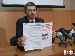 Комитет избирателей допускает, что члены комиссии, подписавшие пустой протокол в Николаеве, сядут в тюрьму