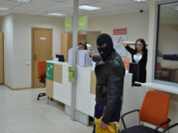 В Киеве будут судить юношу за ограбление банка