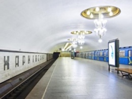 В Киеве на станции метро задержали военнослужащего с похищенными боеприпасами