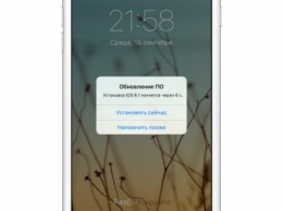 Сбой в системе ночного обновления до iOS 9.1 отключил будильники у пользователей iPhone