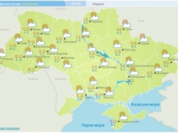 Погода на сегодня: В Украине без осадков, до +15, в Киеве – до 9 тепла