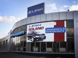 Lifan хочет продавать машины через Интернет