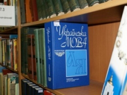 Киев против обысков в Библиотеке украинской литературы в Москве