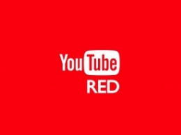 Платный сервис YouTube Red официально запущен без рекламы