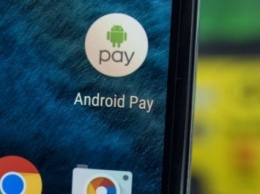 Google хочет разработать программу лояльности для Android Pay