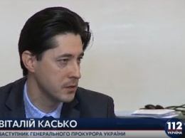 Касько пояснил нюансы процедуры спецконфискации, предложенной прокуратурой в антикоррупционных законопроектах