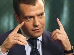 Медведев рассказал об "устойчивом и предсказуемом" положении российской экономики
