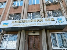 В апелляционном суде Николаевской области состоялся ежемесячный семинар для судей