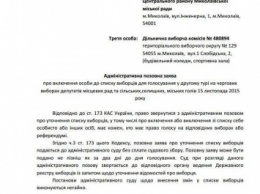 Сенкевич выступил в защиту переселенцев, которых закон обделил правом голосовать