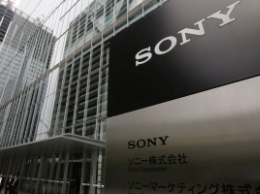 Компания Sony зарегистрировала новую торговую марку Bound