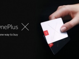 OnePlus X будет продаваться по приглашения