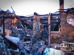 В Кривом Роге в результате пожара 4 семьи остались без жилья