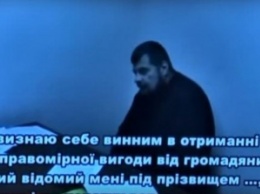 ГПУ: Мосийчук признался в получении взятки
