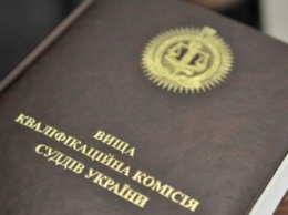 ВККСУ продлила отстранение от должности трем судьям из-за привлечения к уголовной ответственности