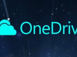 Корпорация Microsoft урежет доступный объем памяти пользователям OneDrive