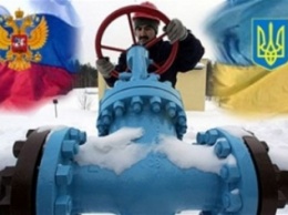Украина огласила условия покупки газа у России