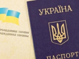 Днепропетровцы теперь могут подать заявку на обмен и получение паспорта онлайн