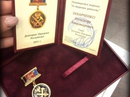 Глава «ДНР» Захарченко получил очередную медаль (ФОТО)