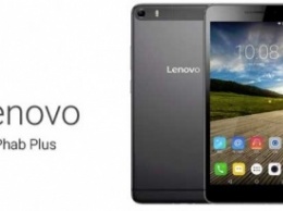 В России стартовали продажи огромного смартфона Lenovo Phab Plus