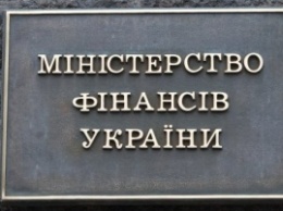 Комитет кредиторов не принял условий по реструктуризации 550 млн дол. долга Киева, - Минфин